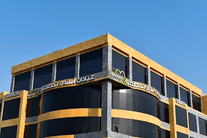عيادات ألفادنت التخصصية لطب وتجميل الأسنان – Gizan
