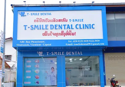 T-SMILE Dental – ວຽງຈັນ