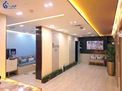 الريان كلينك Alrayan Clinic – الجهراء