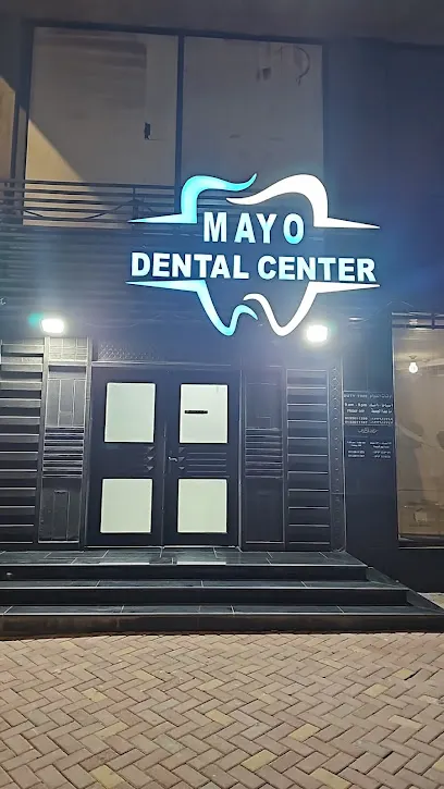 Mayo Dental Clinic – Al Jubail
