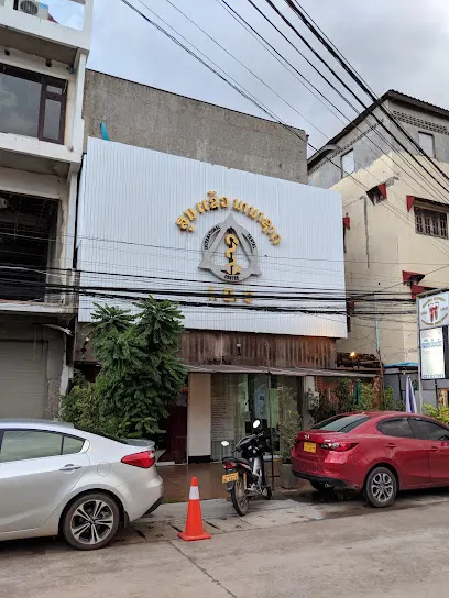 IDC - International Dental Center – ວຽງຈັນ