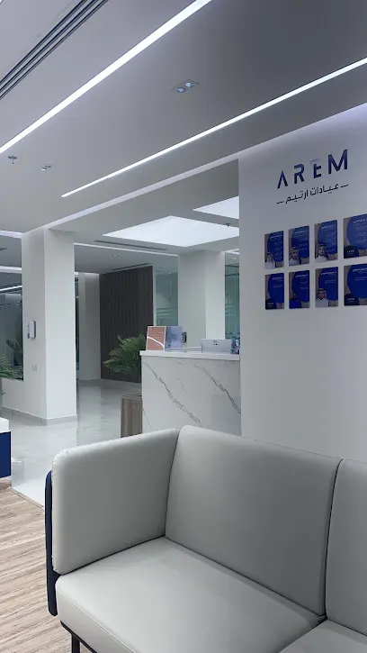 عيادات ارتيم | Artem Clinic – عنيزة