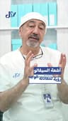 عيادة الدكتور سعيد عنجاري لتقويم الأسنان | Dr. Said Anjari Orthodontic Clinic – Jeddah