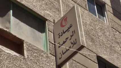 دكتور عبد الرحمن الجمل – السلام