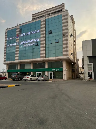 مركز رؤية الجمال الطبي أسنان جلدية ليزر تجميل – Gizan