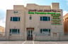 Kids Paradise Dental Center مركز جنة الاطفال لطب الاسنان MOH license 3902 – السيب‎