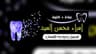 د.اسراء محسن السيد – Zagazig