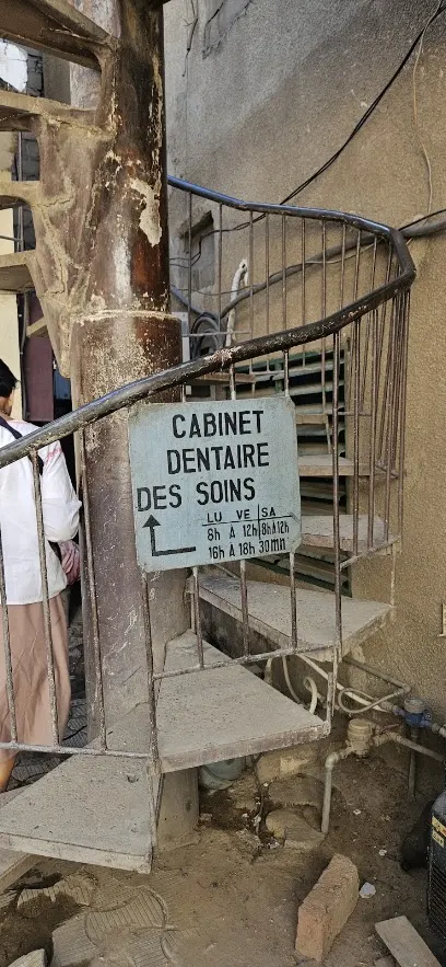 Cabinet Dentaire ACROPOLIS – إنجامينا