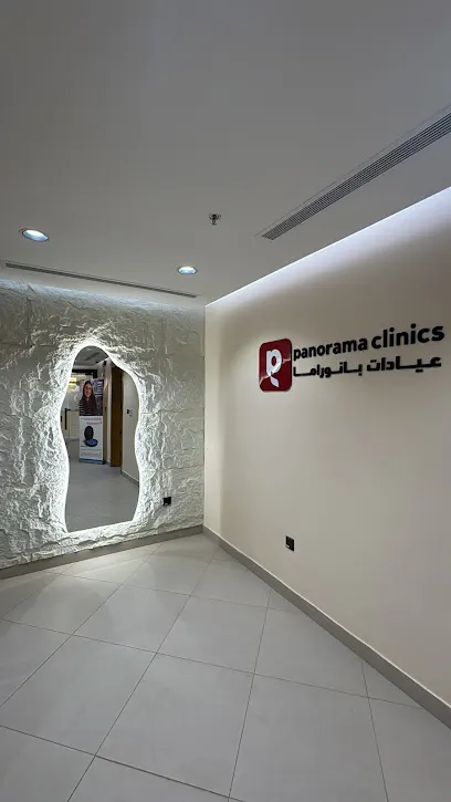 عيادات بانوراما التخصصية لطب الأسنان – Gizan