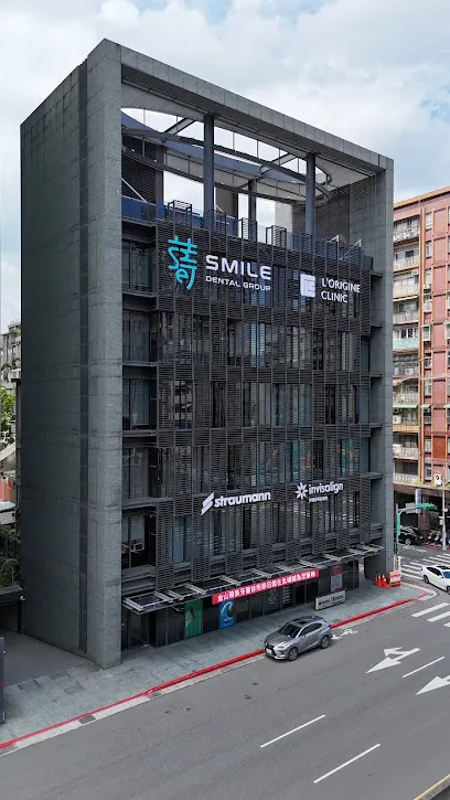 金山蒔美牙醫診所｜台北植牙推薦｜all on 4 全口重建｜數位微創植牙｜隱適美矯正｜全瓷美學貼片｜牙周治療｜兒童牙科 – Wenbei Village