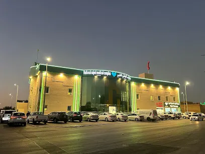 مجمع نجد الطبي – عنيزة