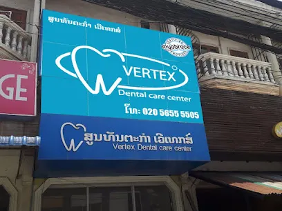 Vertex Dental Care Center – Sisattanak