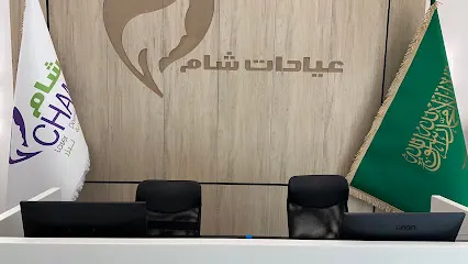 عيادة د.فراس سلعس للتقويم الشفاف ( انفزلاين) - Dr. Firas Diamond Apex invisalign provider – الخبر