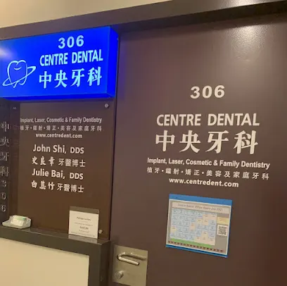 Centre Dental/中央牙科 – New York