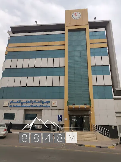 مجمع السلام الطبي العام – عنيزة