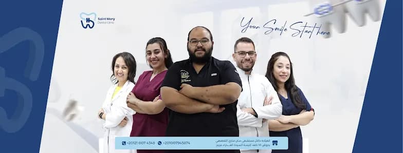 Saint Mary Dental Clinic