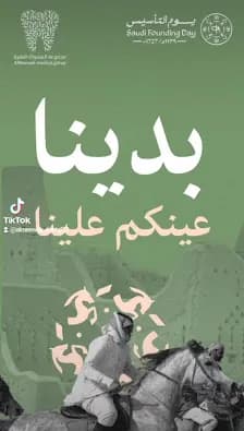 المسواك لطب الأسنان منسوبي التعليم الأول