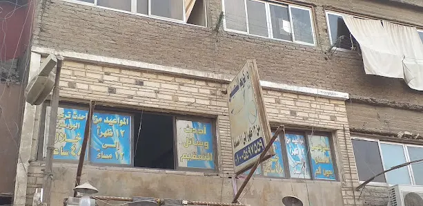 د / كريم الشعبينى