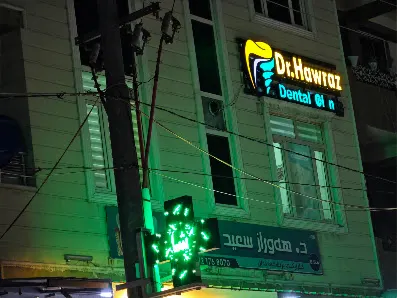 Dr hawraz dental clinic