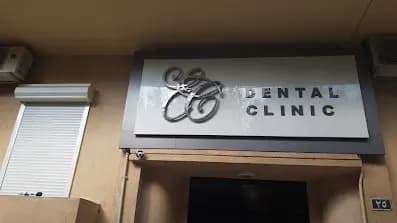 EC Dental Clinic