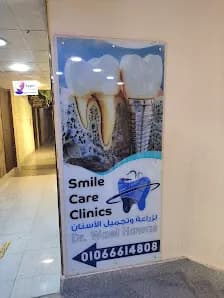 smile care dental clinics