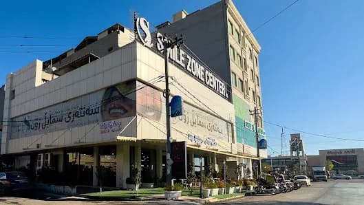 Smile Zone Center