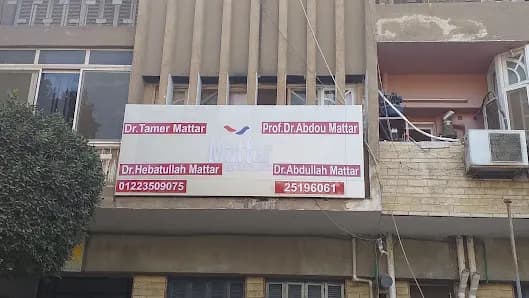 Mattar Dental Center