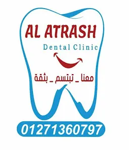 مركز الأطرش لطب الأسنان .زراعة وتجميل الأسنان