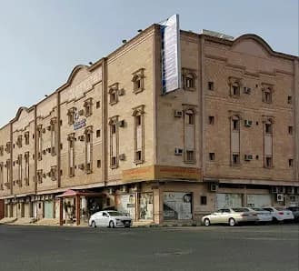مجمع ثنايا الياقوت الطبي المتخصص بالطائف