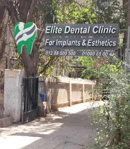 Elite Dental Clinic