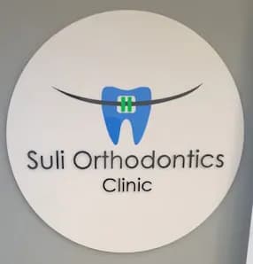 Suli Orthodontics سەنتەری پسپۆڕی ددان ڕاستکردنەوە