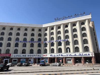 مستشفى خط الحياة