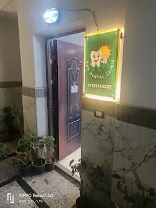 SUN DENTAL CLINIC