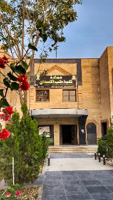كلية طب الاسنان - جامعة تكريت