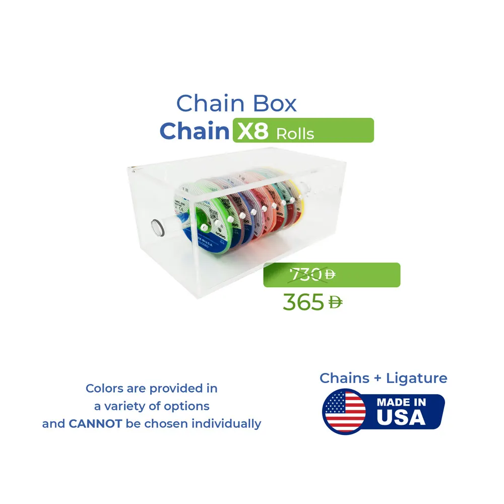 Chian Box