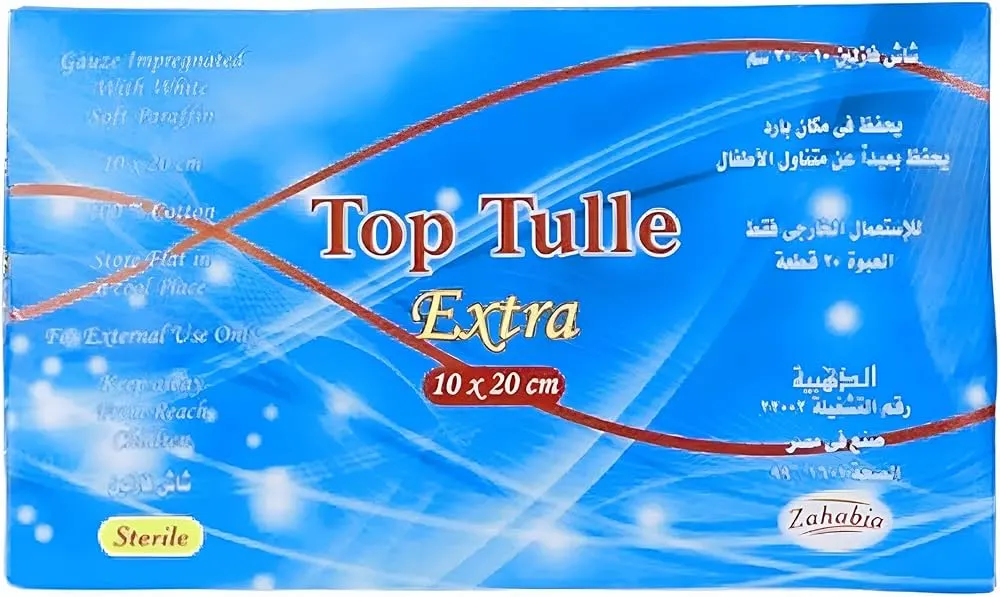 (Top Tool) 10×20 سم - شاش فازلين معقم
