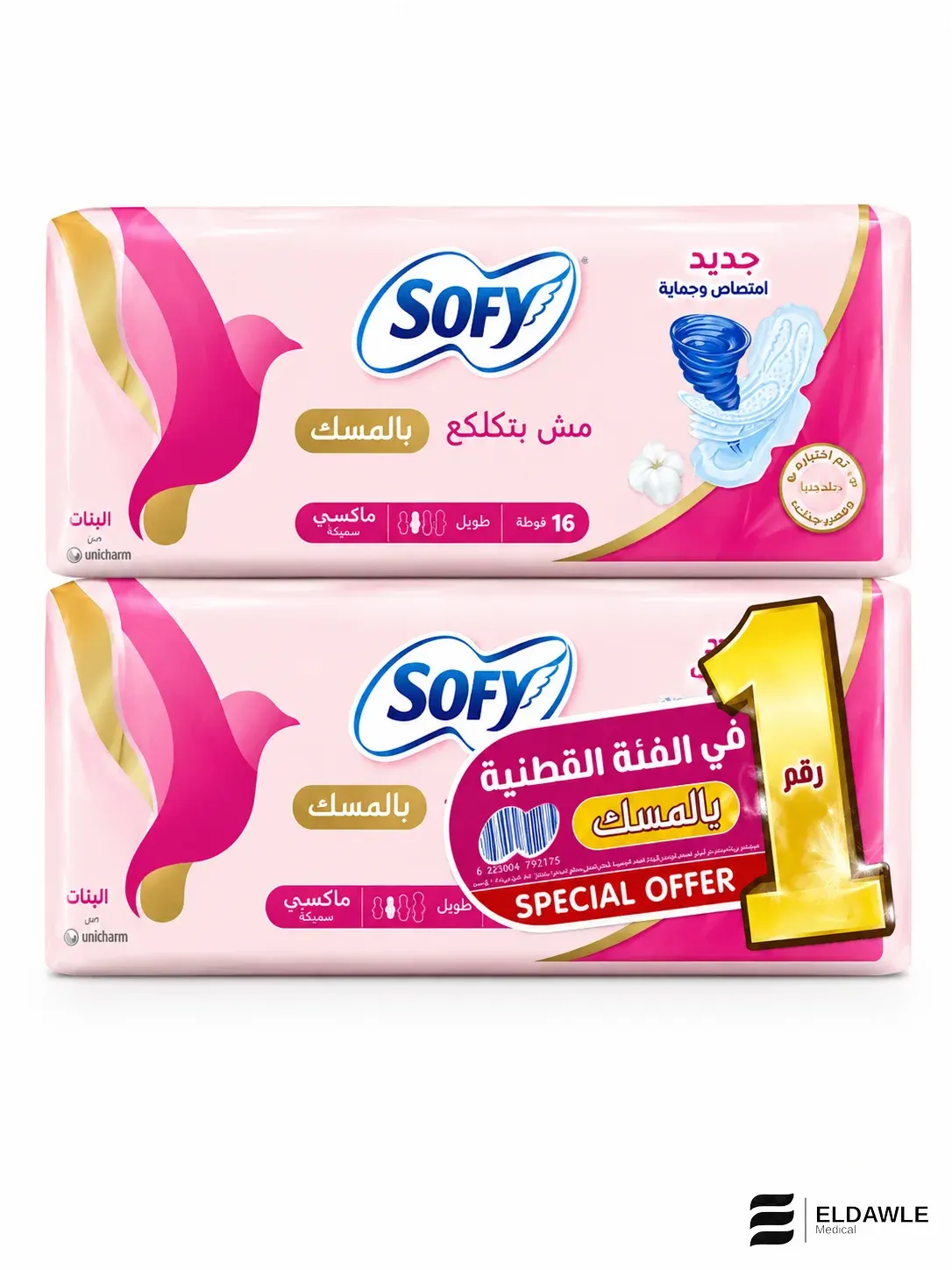 فوط صوفي بالمسك ماكسي سميكة طويلة – 32 فوطة