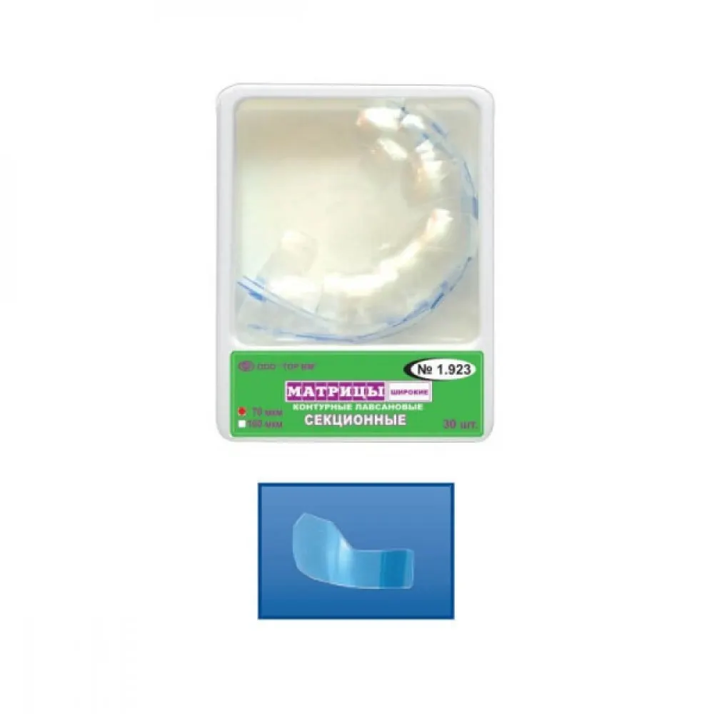 Layan Transparent Sectional Contoured, Wide Matrices 7mm, PK/30-1.923